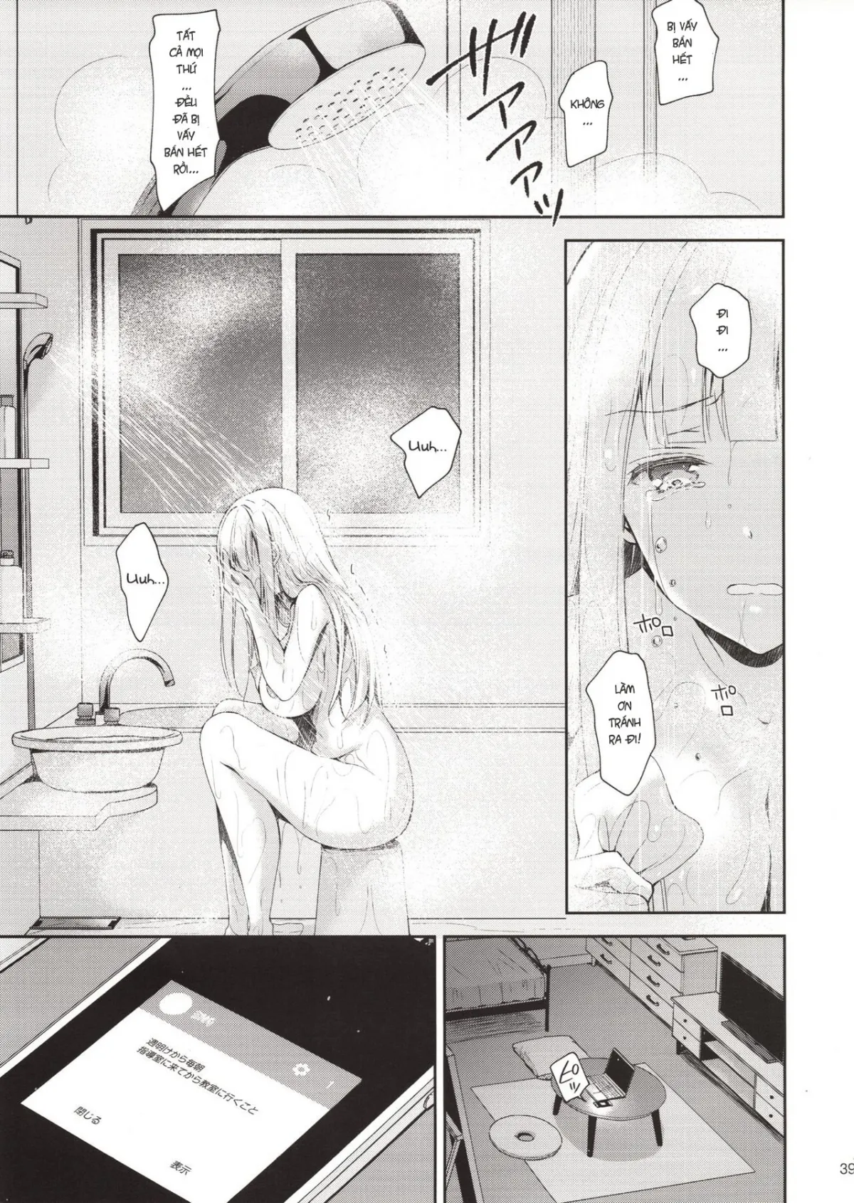 HentaiVN.net - Ảnh 38 - Indeki no Reijou - Chap 1