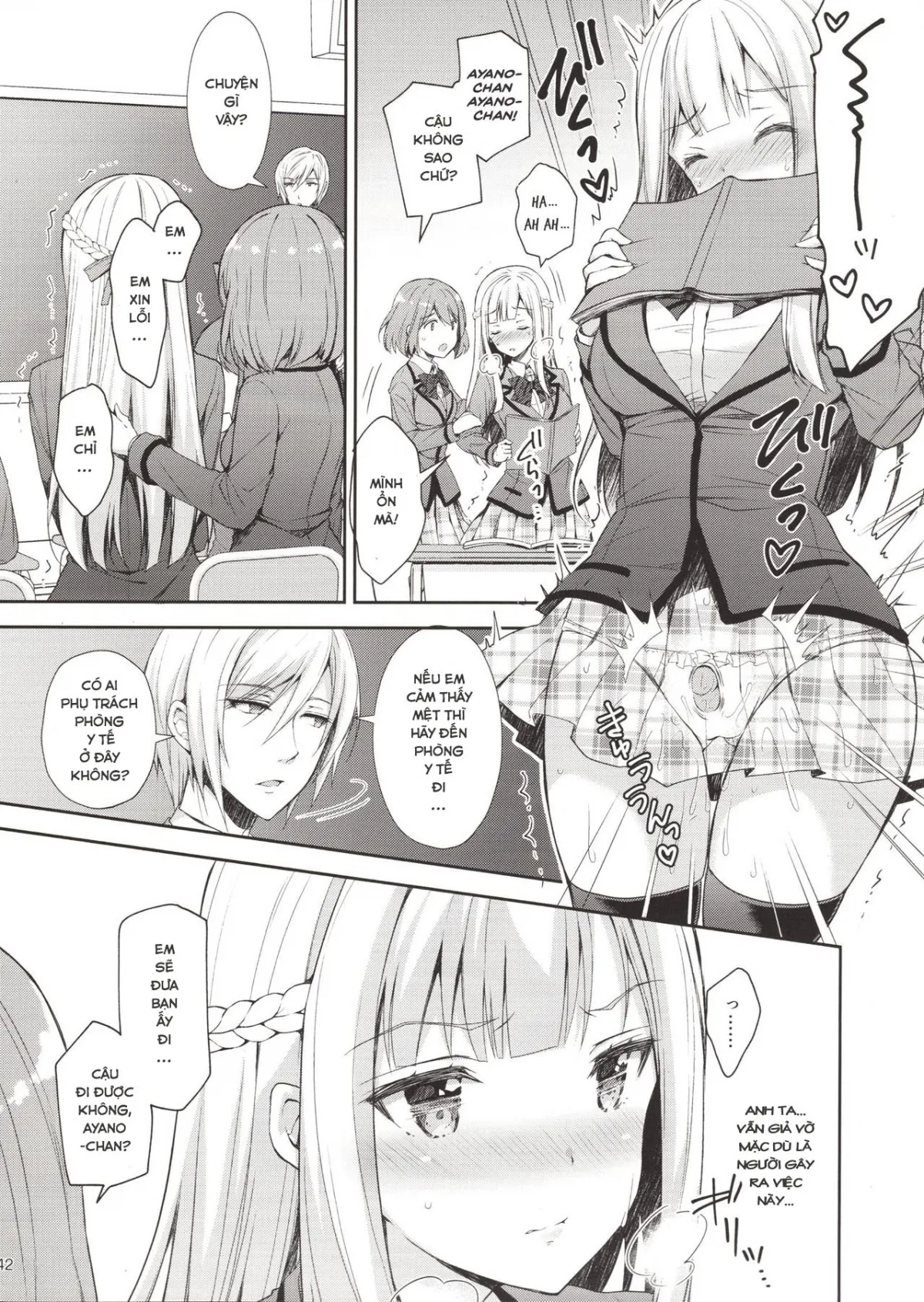 HentaiVN.net - Ảnh 41 - Indeki no Reijou - Chap 1