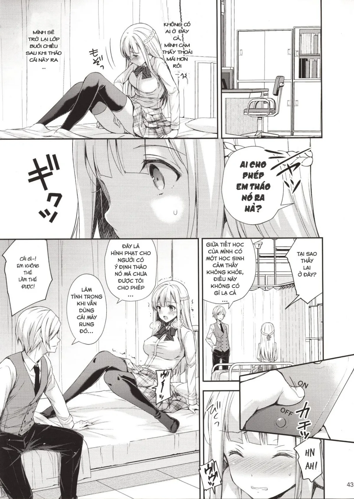 HentaiVN.net - Ảnh 42 - Indeki no Reijou - Chap 1
