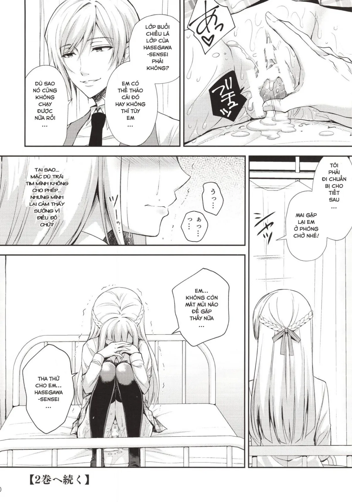 HentaiVN.net - Ảnh 49 - Indeki no Reijou - Chap 1