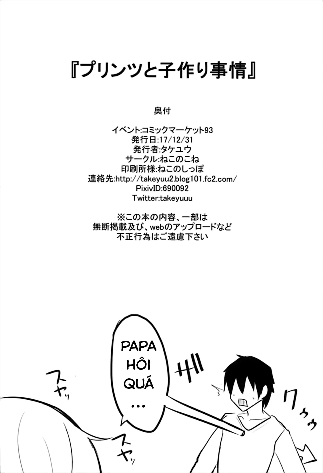 HentaiVN.net - Ảnh 25 - Prinz to Kozukuri Jijou (Azur Lane) - Chap 1