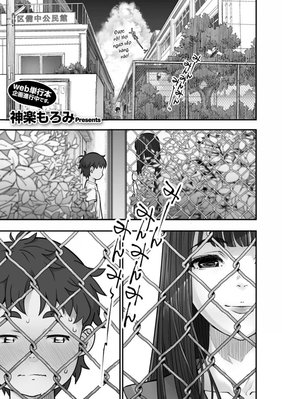 HentaiVN.net - Ảnh 3 - Ký ức ngày hè qua hàng rào lưới thép [Kanaami Goshi no Natsuyasumi] - Chap 1