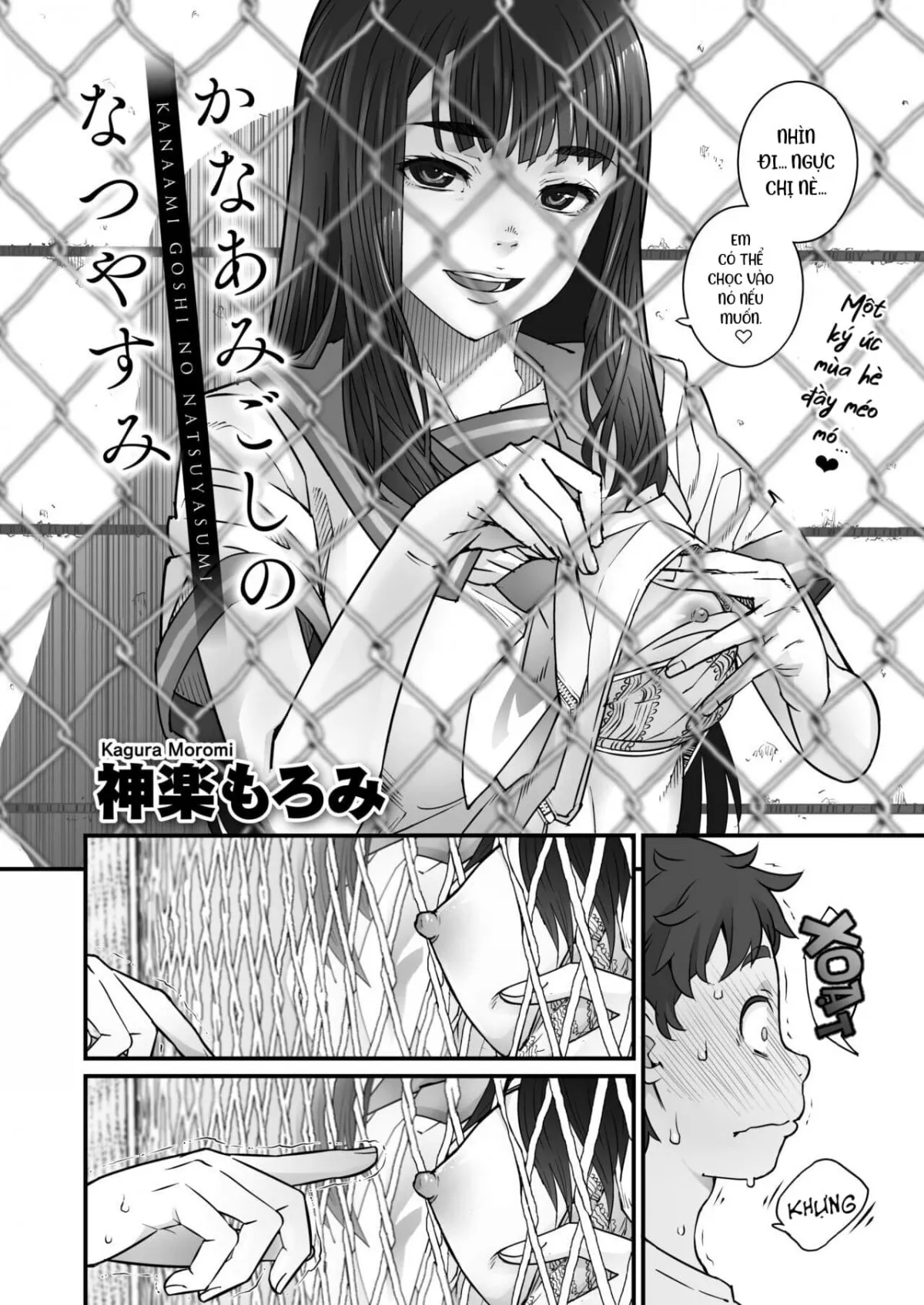 HentaiVN.net - Ảnh 4 - Ký ức ngày hè qua hàng rào lưới thép [Kanaami Goshi no Natsuyasumi] - Chap 1