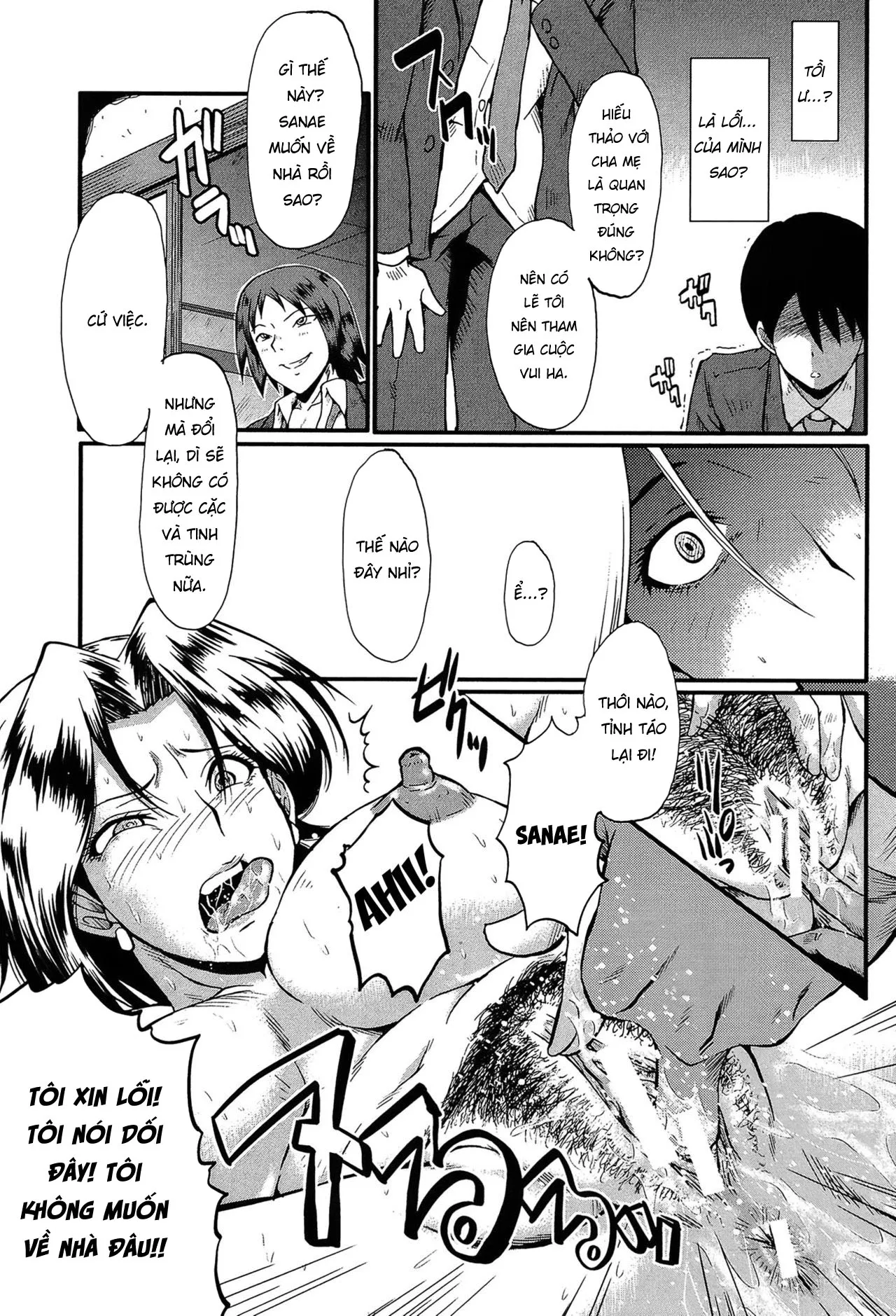 HentaiVN.net - Ảnh 13 - Món quà sinh nhật của tôi [Haha no Okurimono ; 母の贈り物] - Chap 1