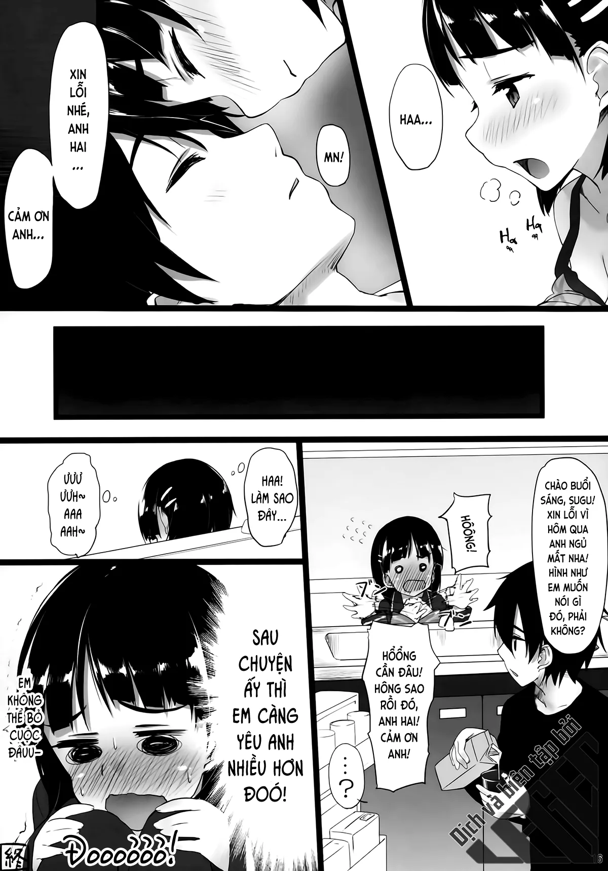 HentaiVN.net - Ảnh 16 - SUGUHA ONLINE (Sword Art Online) [スグハ・オンライン (ソードアート・オンライン)] - Chap 1