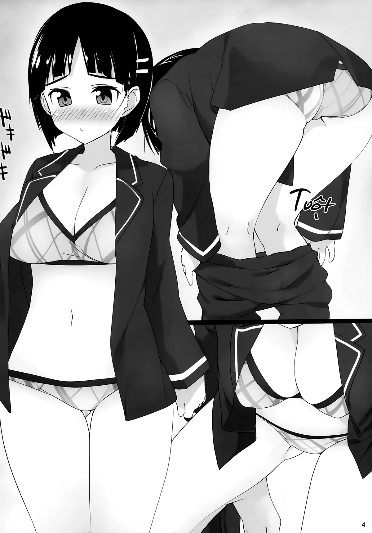 HentaiVN.net - Ảnh 4 - SUGUHA ONLINE (Sword Art Online) [スグハ・オンライン (ソードアート・オンライン)] - Chap 1