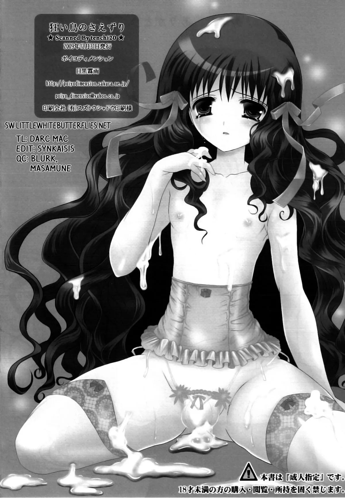 HentaiVN.net - Ảnh 26 - The Mad Bird’s Chirp - Chap 1