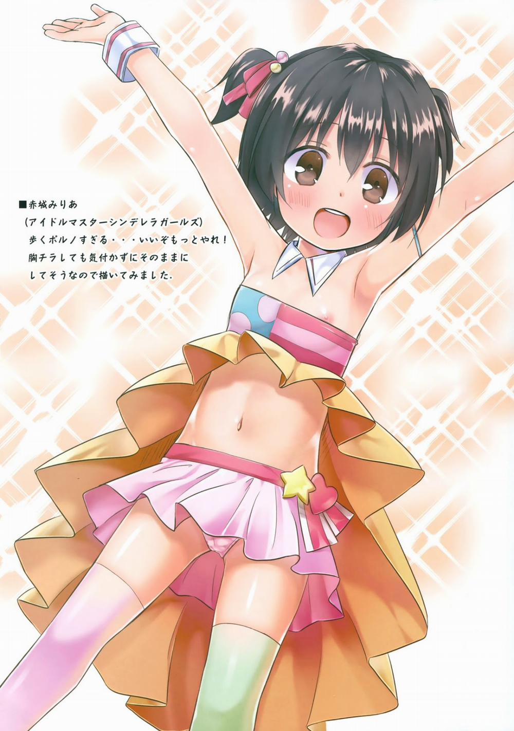 HentaiVN.net - Ảnh 13 - [Artist] Tamaya Oodama Nijiiro Soushuuhen [たまや大玉 虹色総集編] - Chap 1