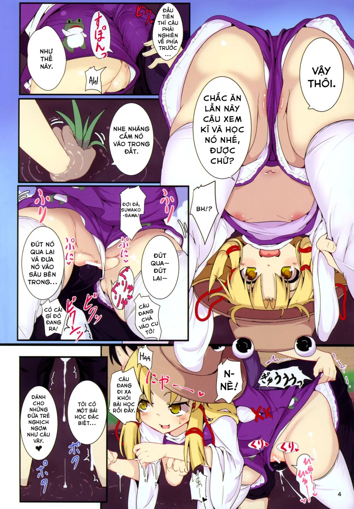 HentaiVN.net - Ảnh 4 - Làm Như Những Gì Mà Suwako-sama Bảo! (Touhou Project) [Suwako-sama no Iutoori! (Touhou Project), 諏訪子様の言うとおり! (東方Project)] - Chap 1