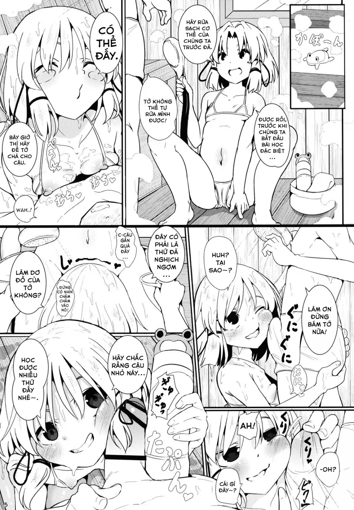 HentaiVN.net - Ảnh 5 - Làm Như Những Gì Mà Suwako-sama Bảo! (Touhou Project) [Suwako-sama no Iutoori! (Touhou Project), 諏訪子様の言うとおり! (東方Project)] - Chap 1