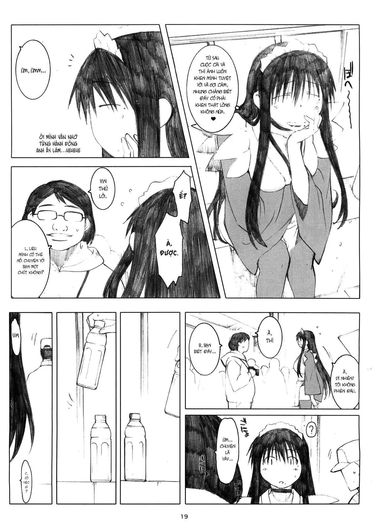 HentaiVN.net - Ảnh 21 - Tổng tập biên về nàng Oono [Oono Shiki Soushuuhen] - Chap 1
