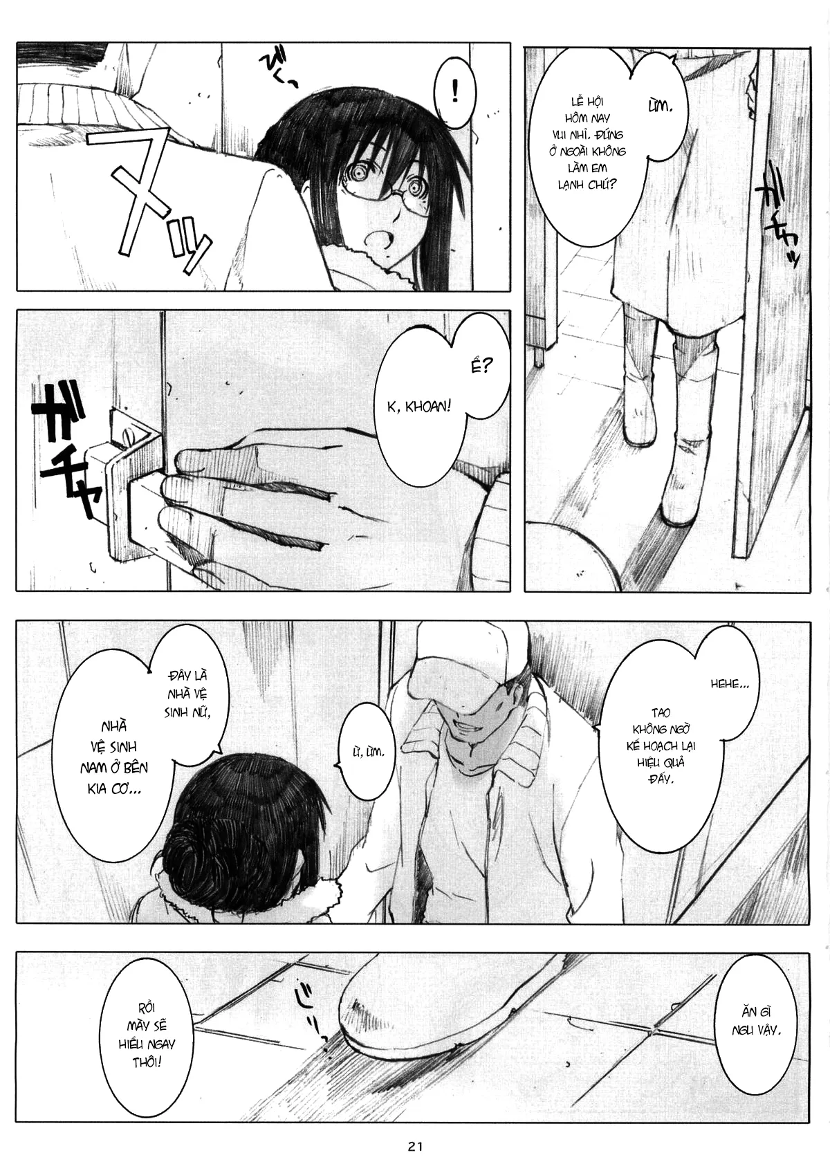 HentaiVN.net - Ảnh 23 - Tổng tập biên về nàng Oono [Oono Shiki Soushuuhen] - Chap 1