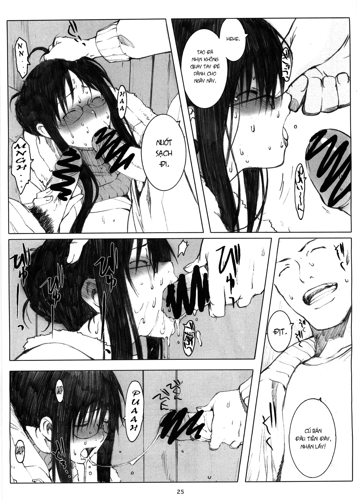 HentaiVN.net - Ảnh 27 - Tổng tập biên về nàng Oono [Oono Shiki Soushuuhen] - Chap 1