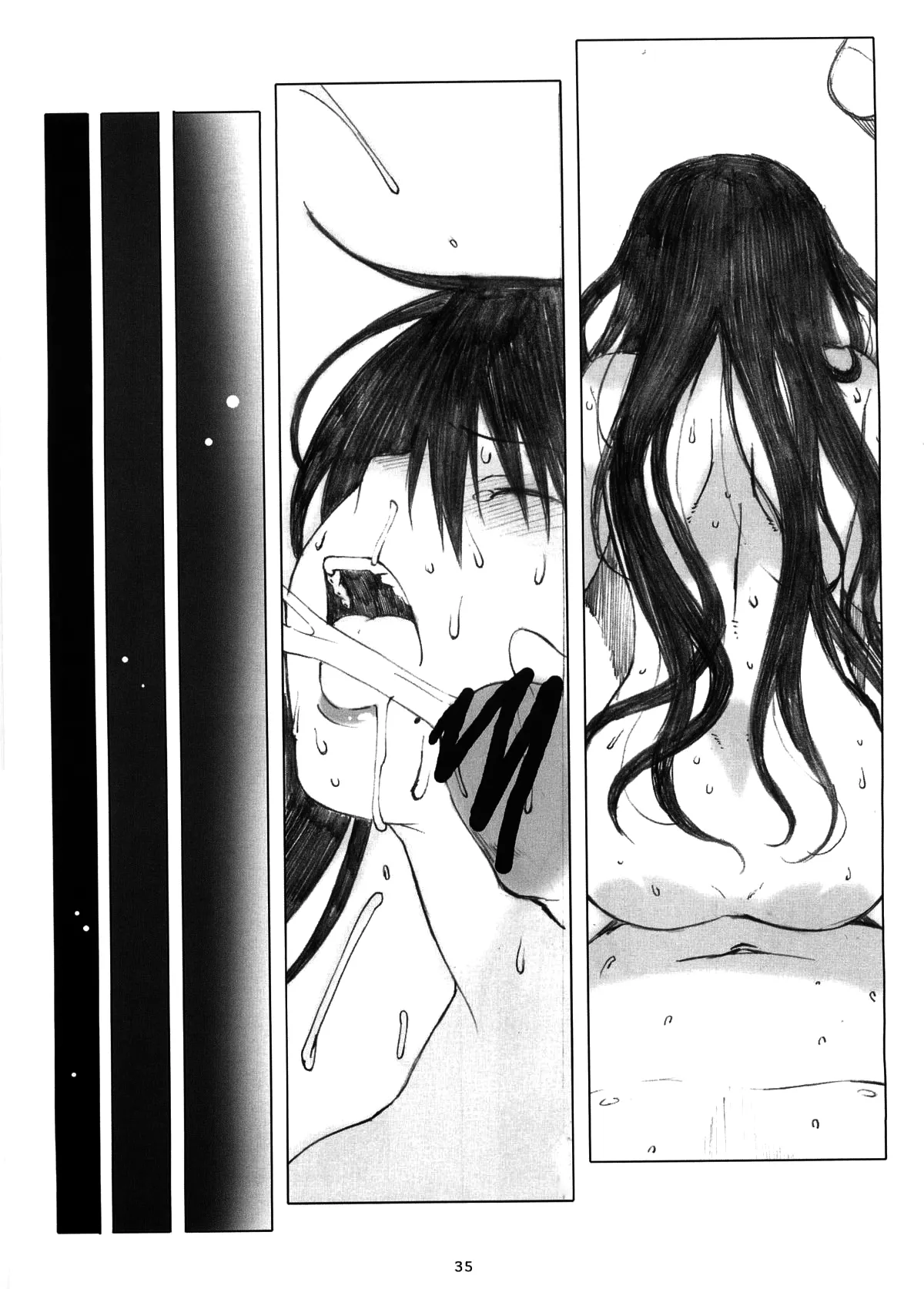 HentaiVN.net - Ảnh 37 - Tổng tập biên về nàng Oono [Oono Shiki Soushuuhen] - Chap 1