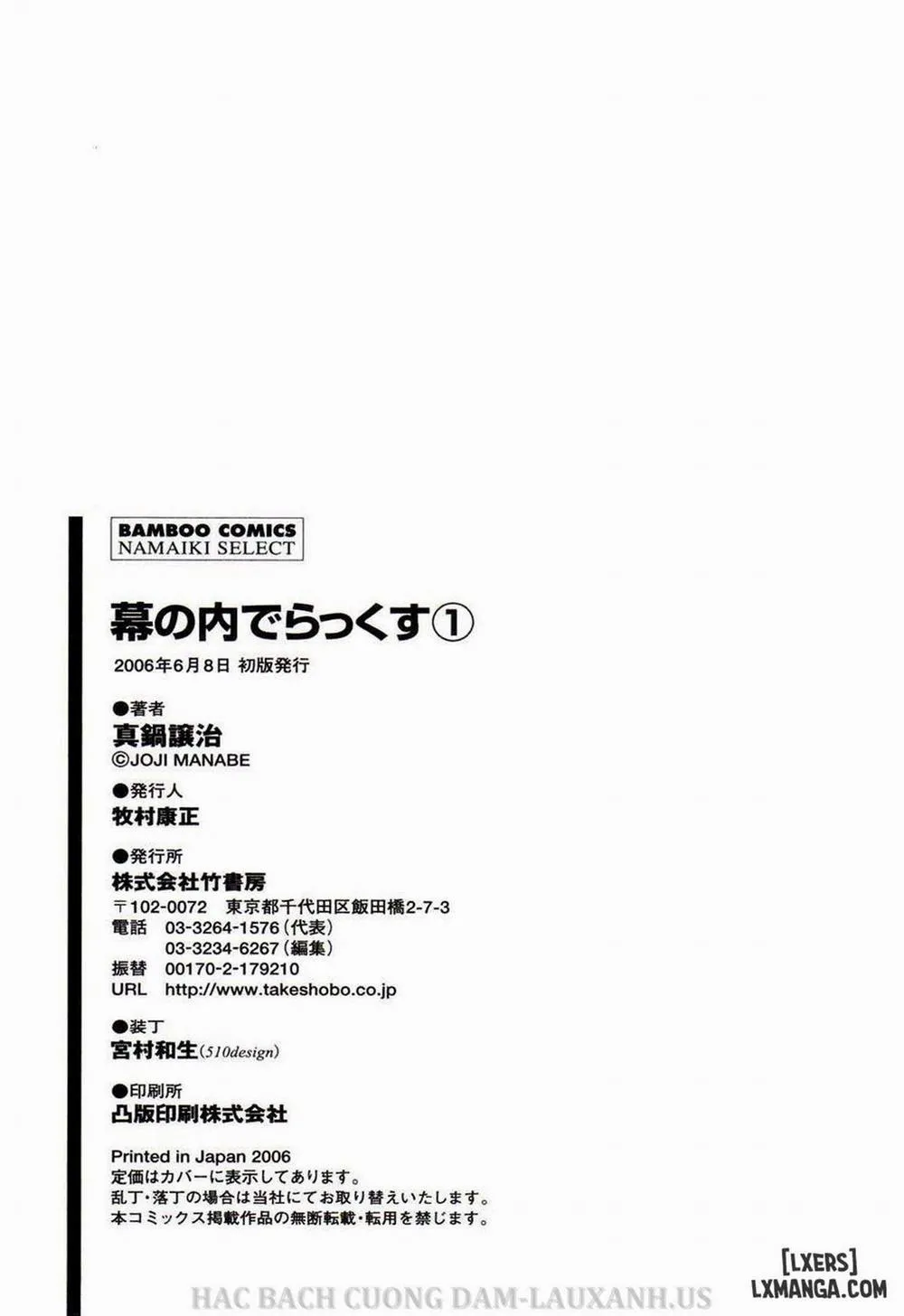 HentaiVN.net - Ảnh 25 - Makunouchi Deluxe - Chap 2