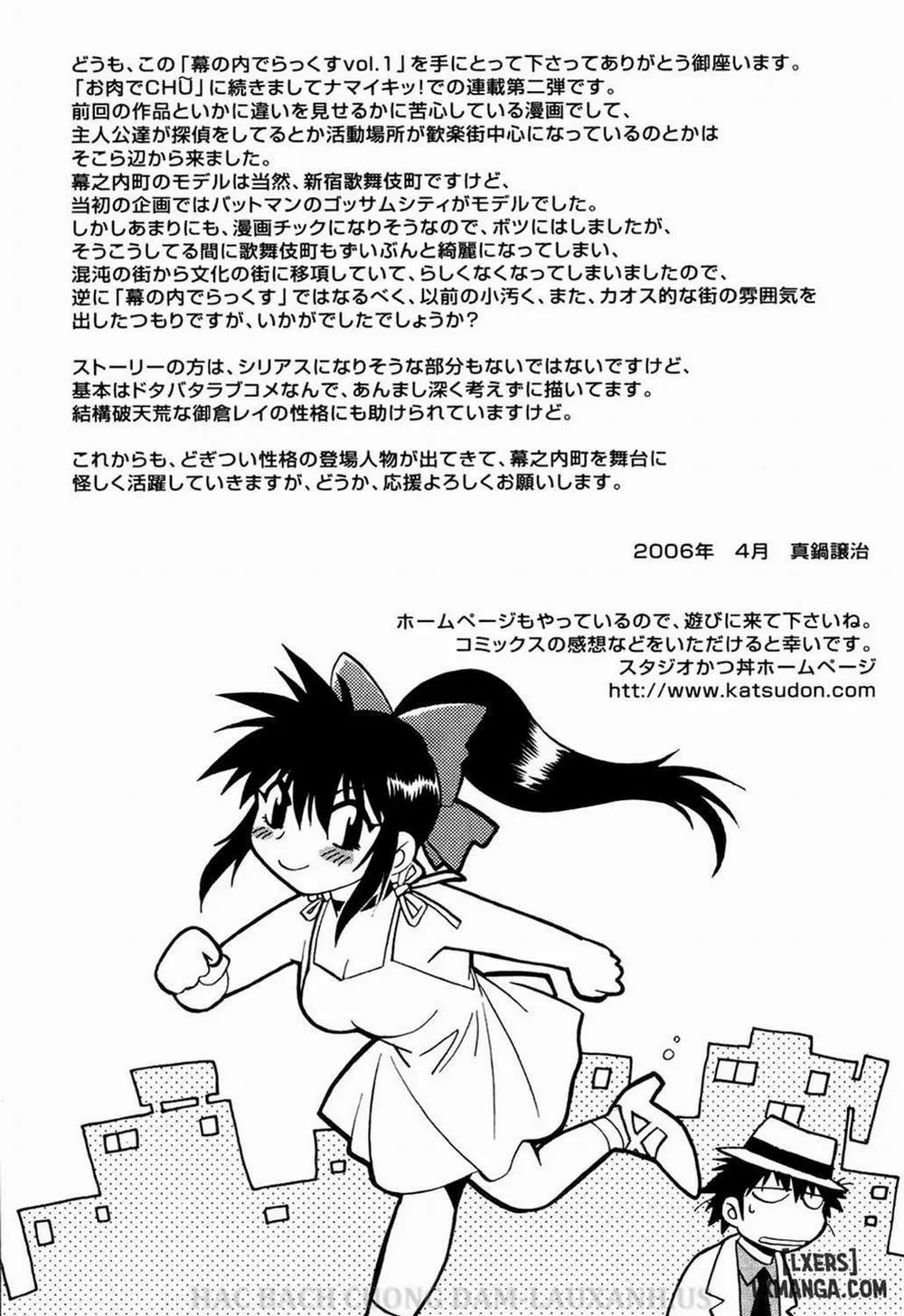 HentaiVN.net - Ảnh 26 - Makunouchi Deluxe - Chap 2