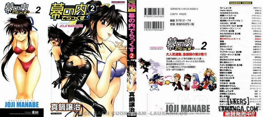 HentaiVN.net - Ảnh 3 - Makunouchi Deluxe - Chap 3