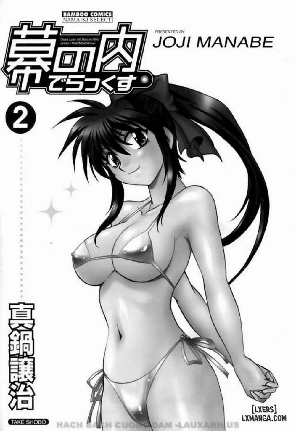 HentaiVN.net - Ảnh 7 - Makunouchi Deluxe - Chap 3