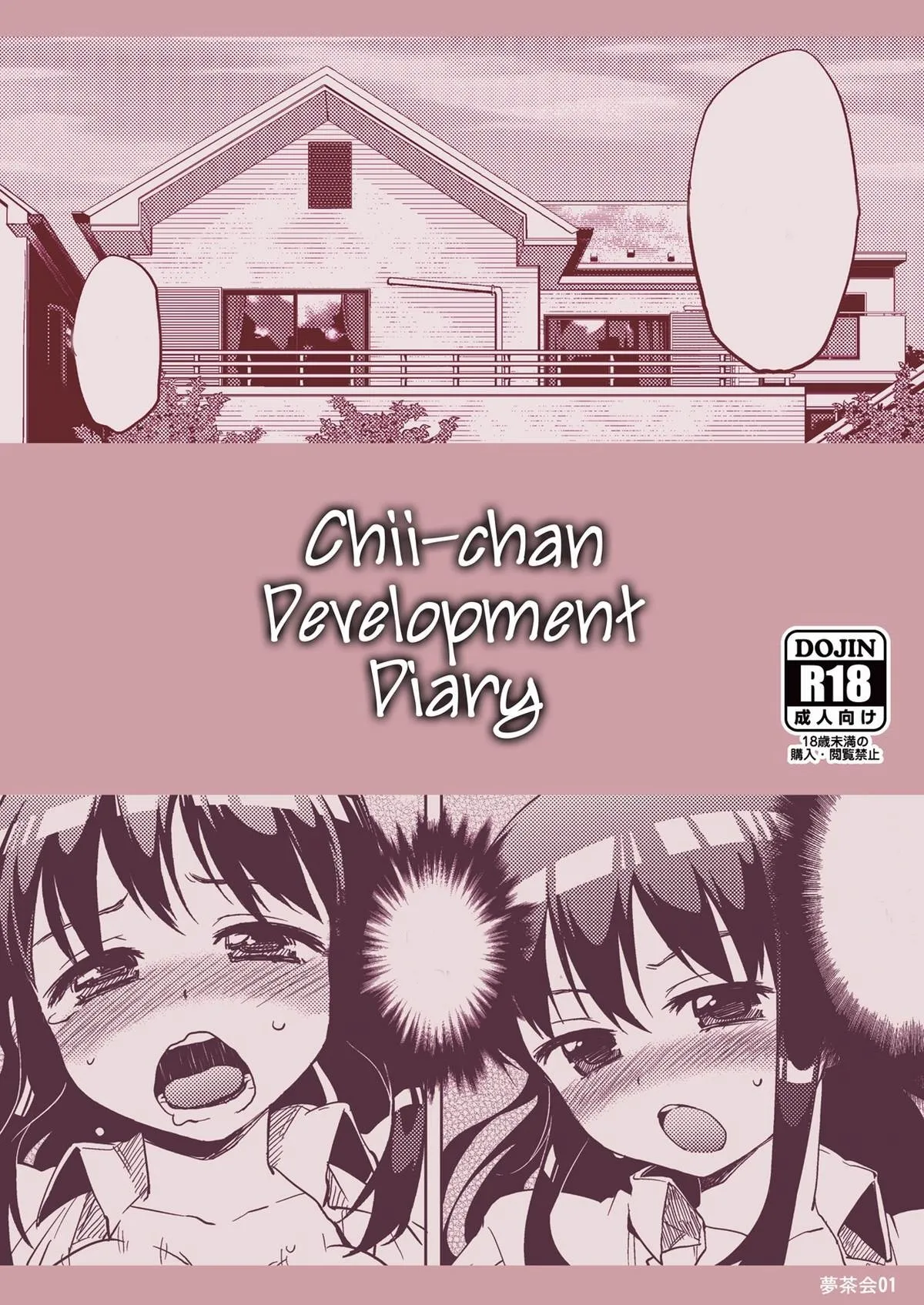 HentaiVN.net - Ảnh 31 - Chii-chan Developmemt Diary [Nhật kí phát triển của Chii-chan] - Chap 1