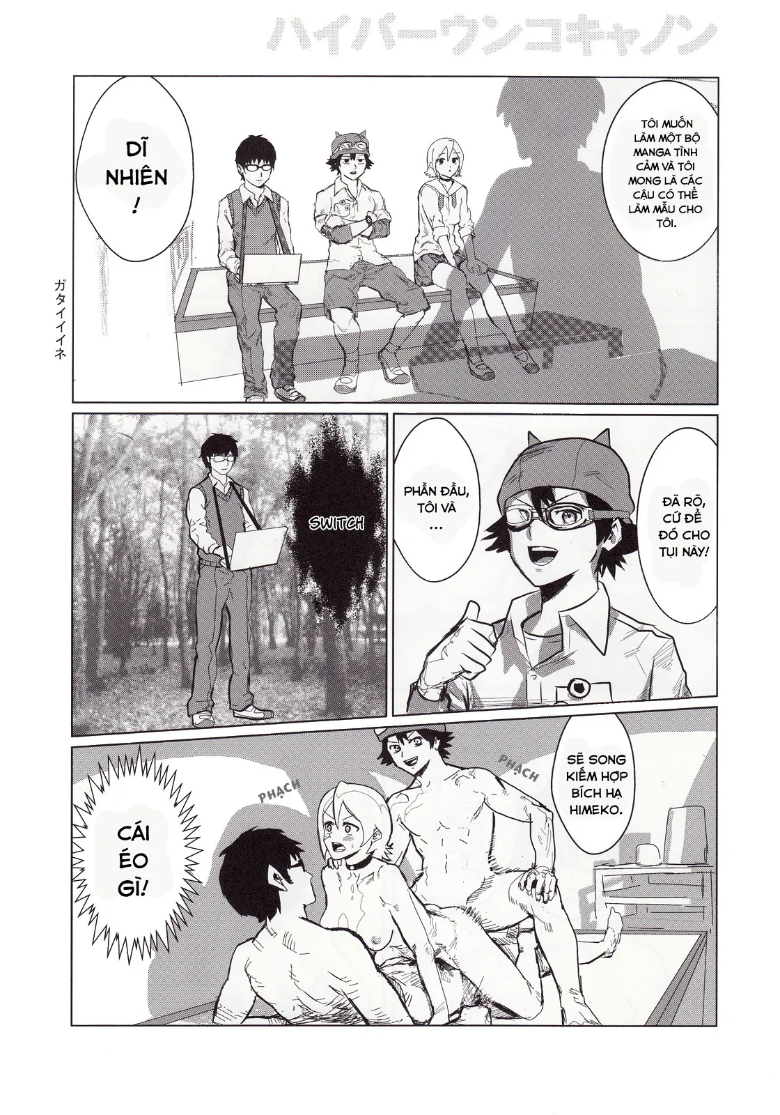 HentaiVN.net - Ảnh 19 - SKEB-COLA (SKET DANCE) - Chap 1