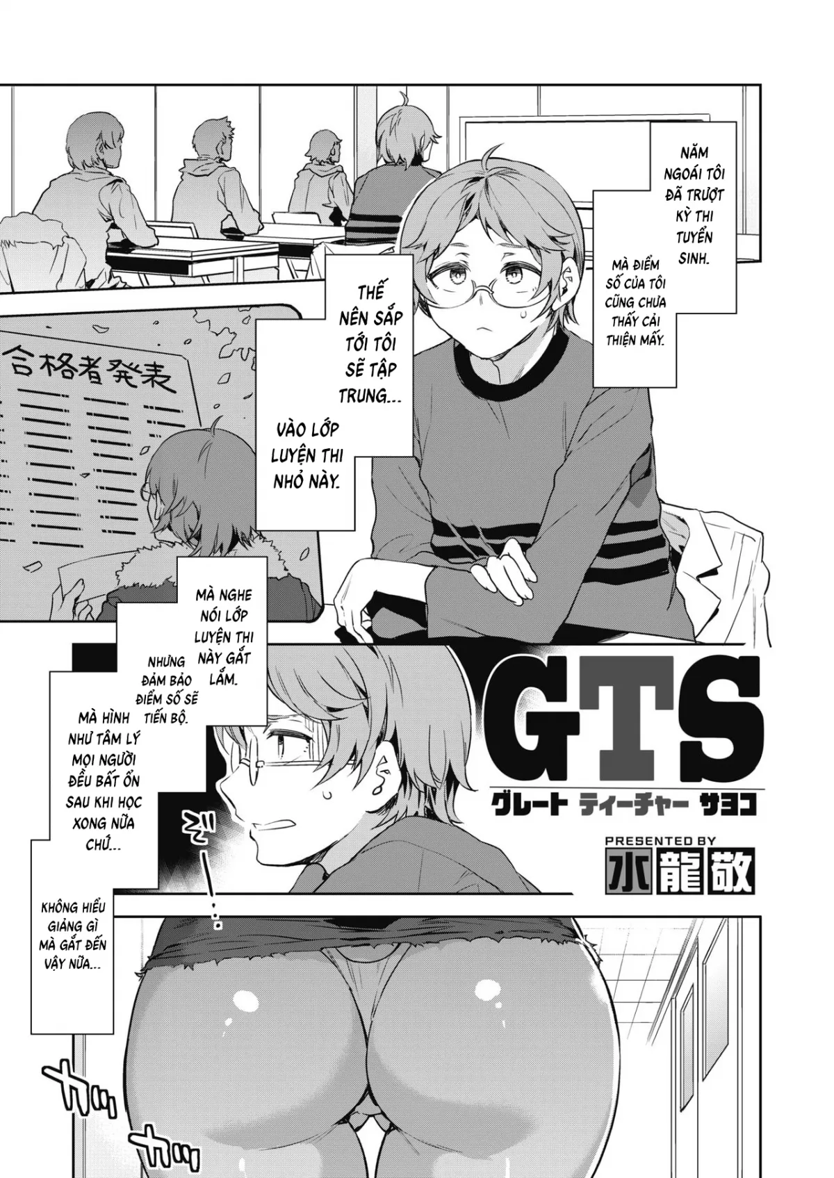 HentaiVN.net - Ảnh 3 - GTS - Chap 1