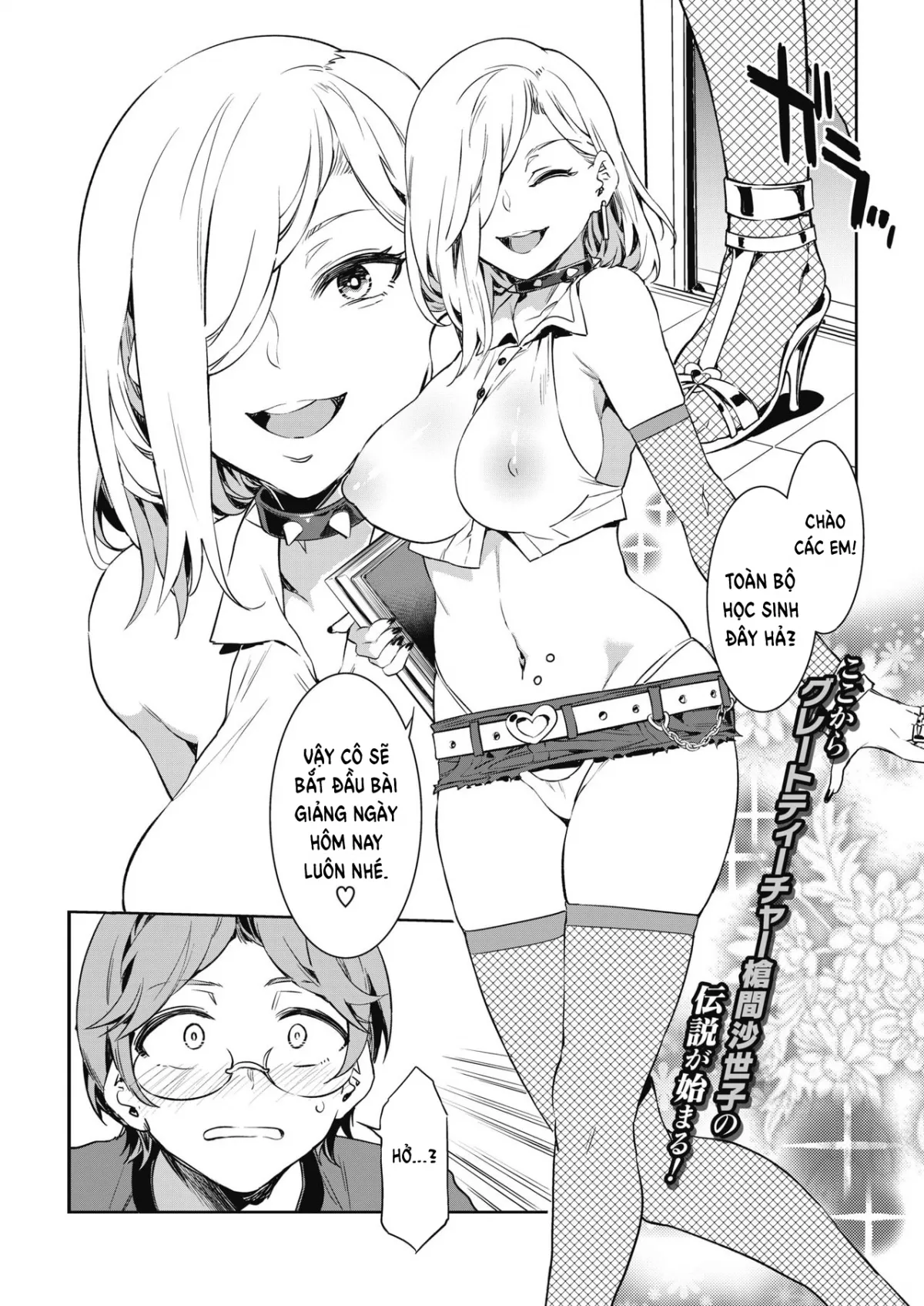 HentaiVN.net - Ảnh 4 - GTS - Chap 1