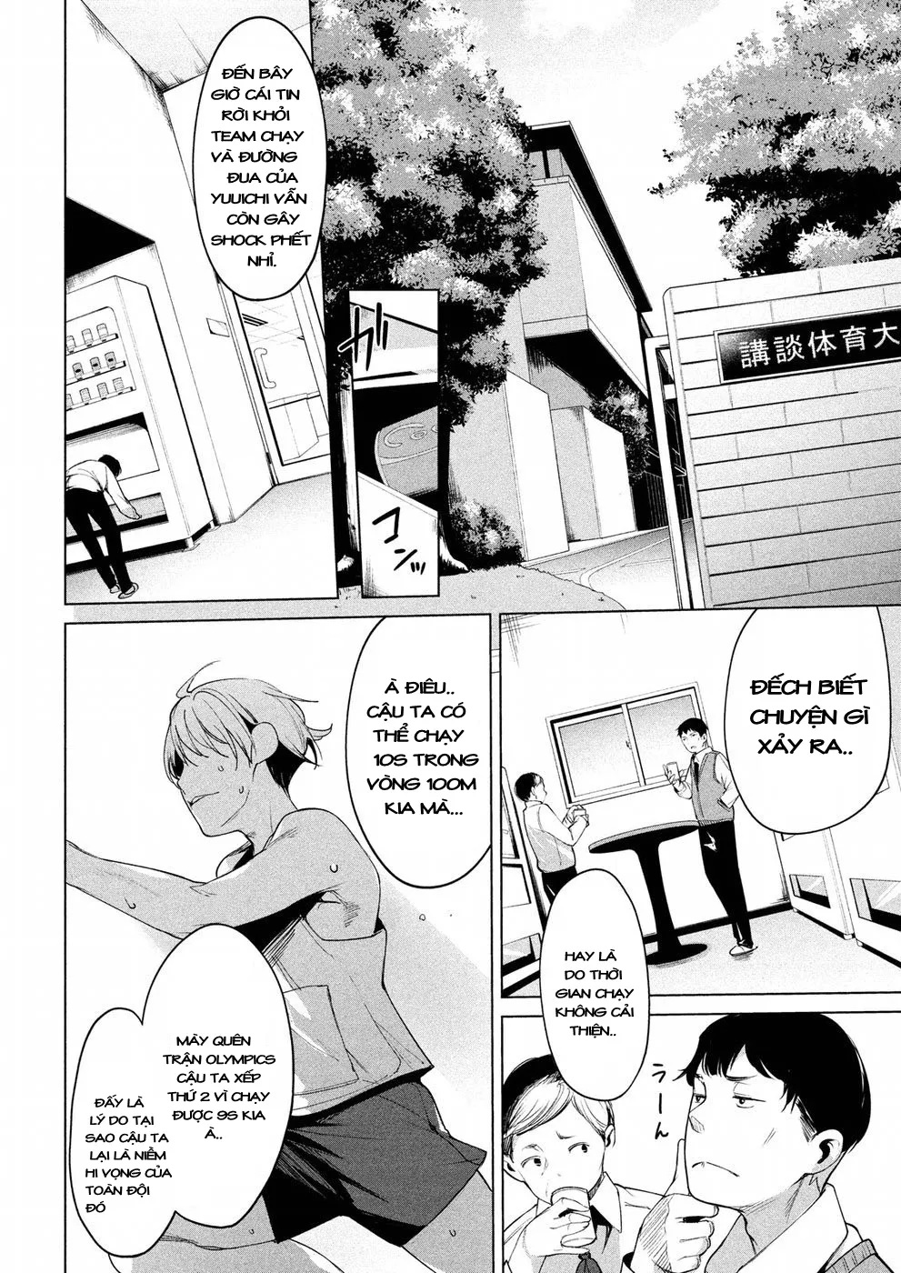 HentaiVN.net - Ảnh 4 - Megami no Sprinter [女神のスプリンター] - Chap 7