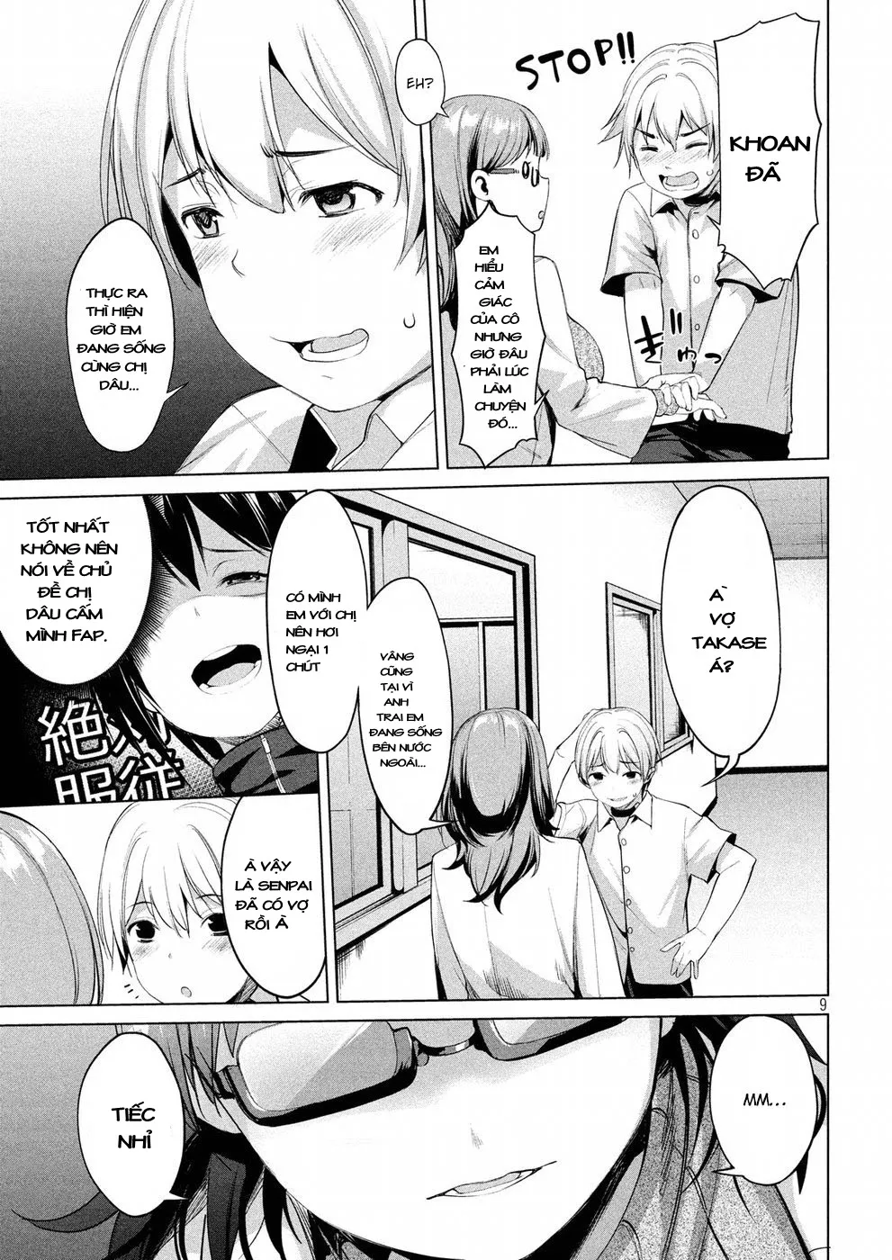 HentaiVN.net - Ảnh 9 - Megami no Sprinter [女神のスプリンター] - Chap 7
