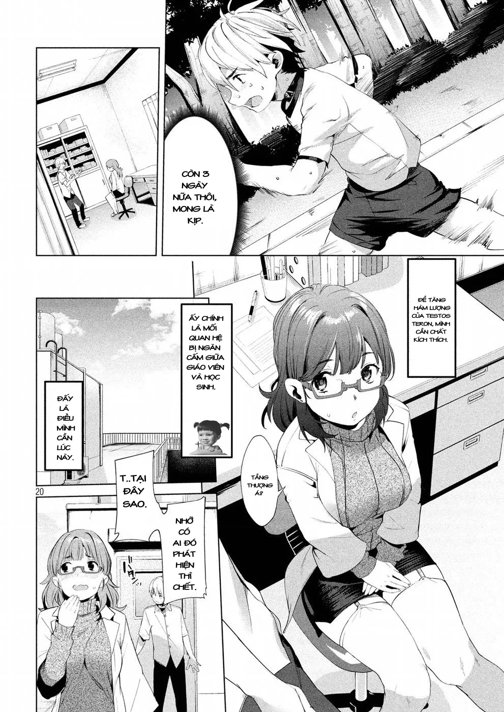 HentaiVN.net - Ảnh 20 - Megami no Sprinter [女神のスプリンター] - Chap 8