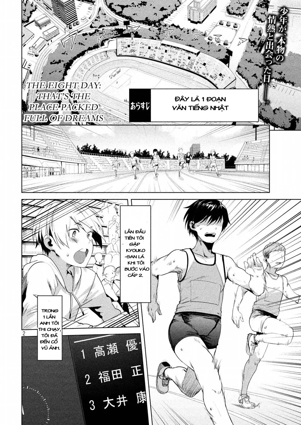 HentaiVN.net - Ảnh 3 - Megami no Sprinter [女神のスプリンター] - Chap 8