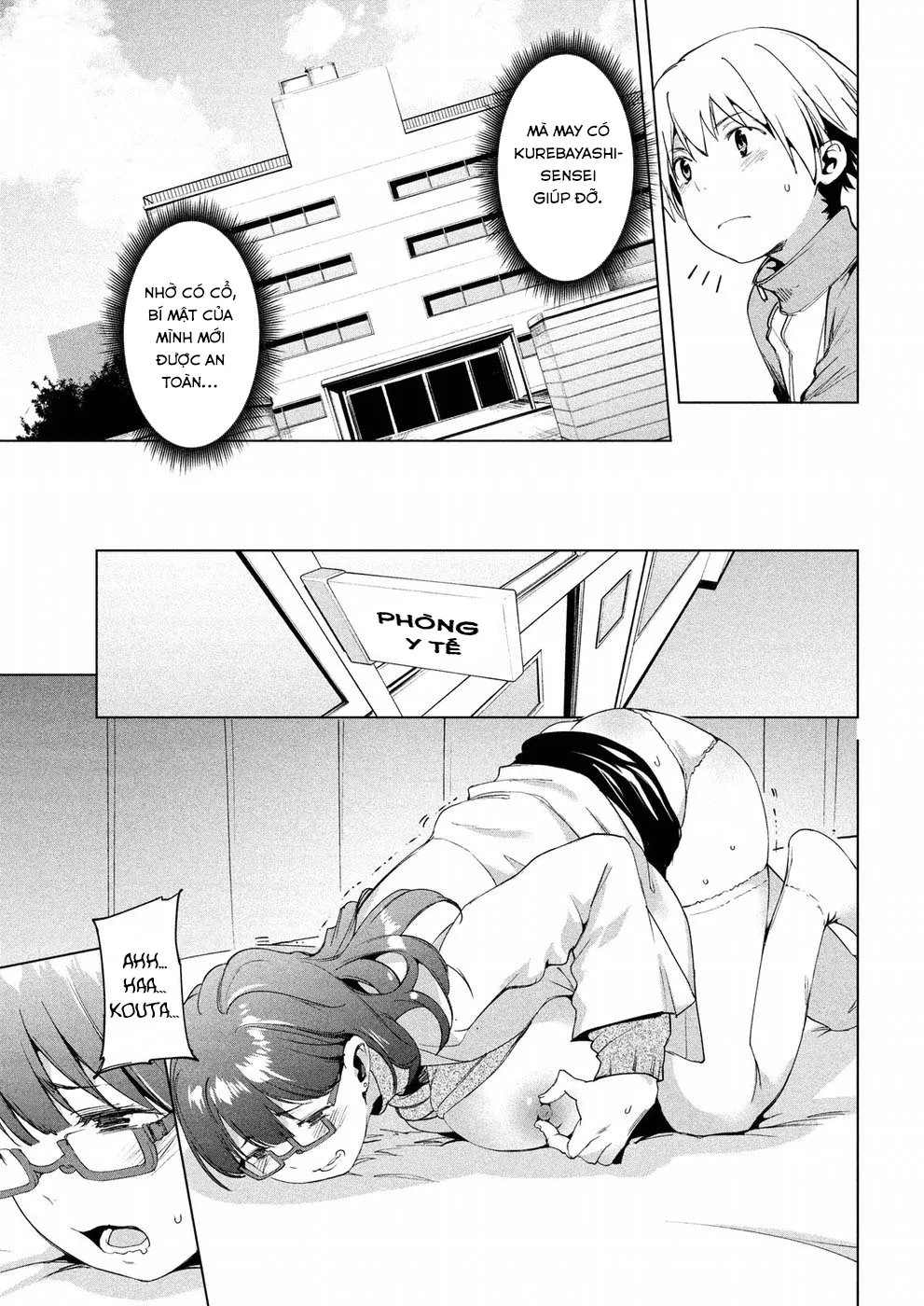 HentaiVN.net - Ảnh 28 - Megami no Sprinter [女神のスプリンター] - Chap 9