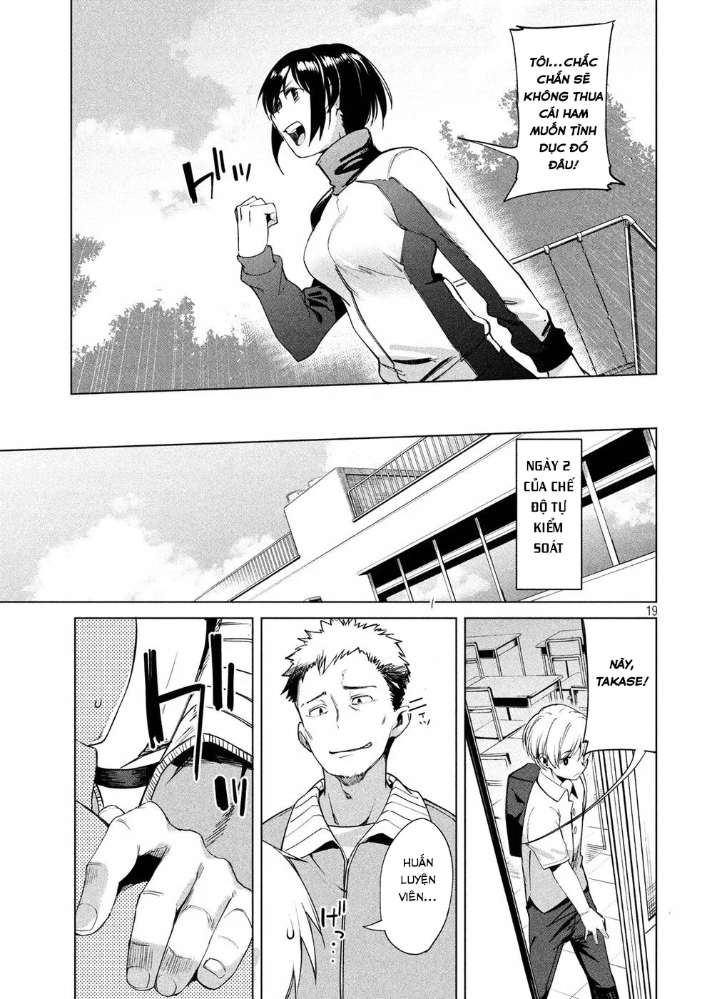 HentaiVN.net - Ảnh 20 - Megami no Sprinter [女神のスプリンター] - Chap 10