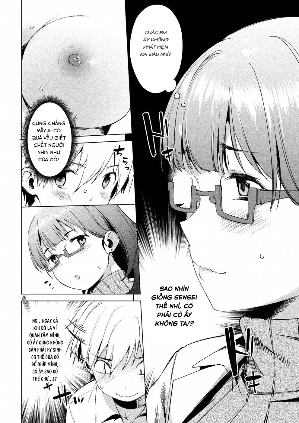 HentaiVN.net - Ảnh 27 - Megami no Sprinter [女神のスプリンター] - Chap 10