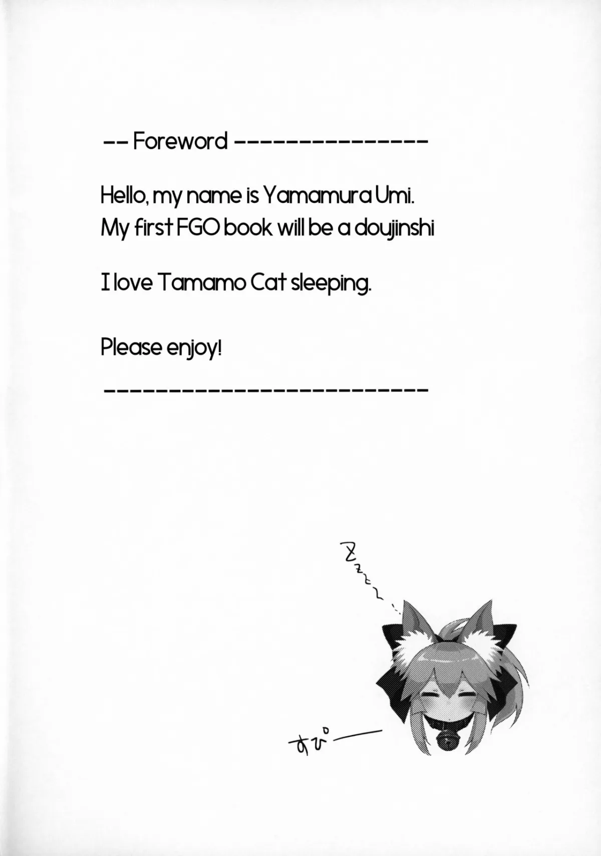 HentaiVN.net - Ảnh 4 - Tamamo Cat đang ngủ. [Muboubi Suimin Tamamo Cat; 無防備睡眠タマモキャット] - Chap 1
