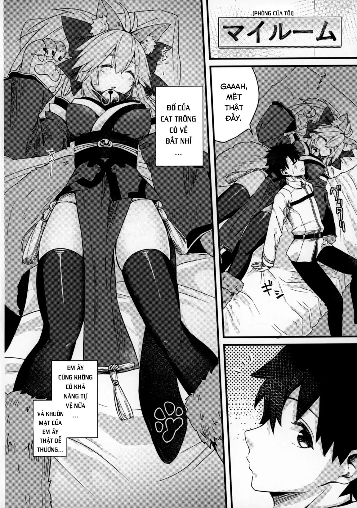 HentaiVN.net - Ảnh 6 - Tamamo Cat đang ngủ. [Muboubi Suimin Tamamo Cat; 無防備睡眠タマモキャット] - Chap 1