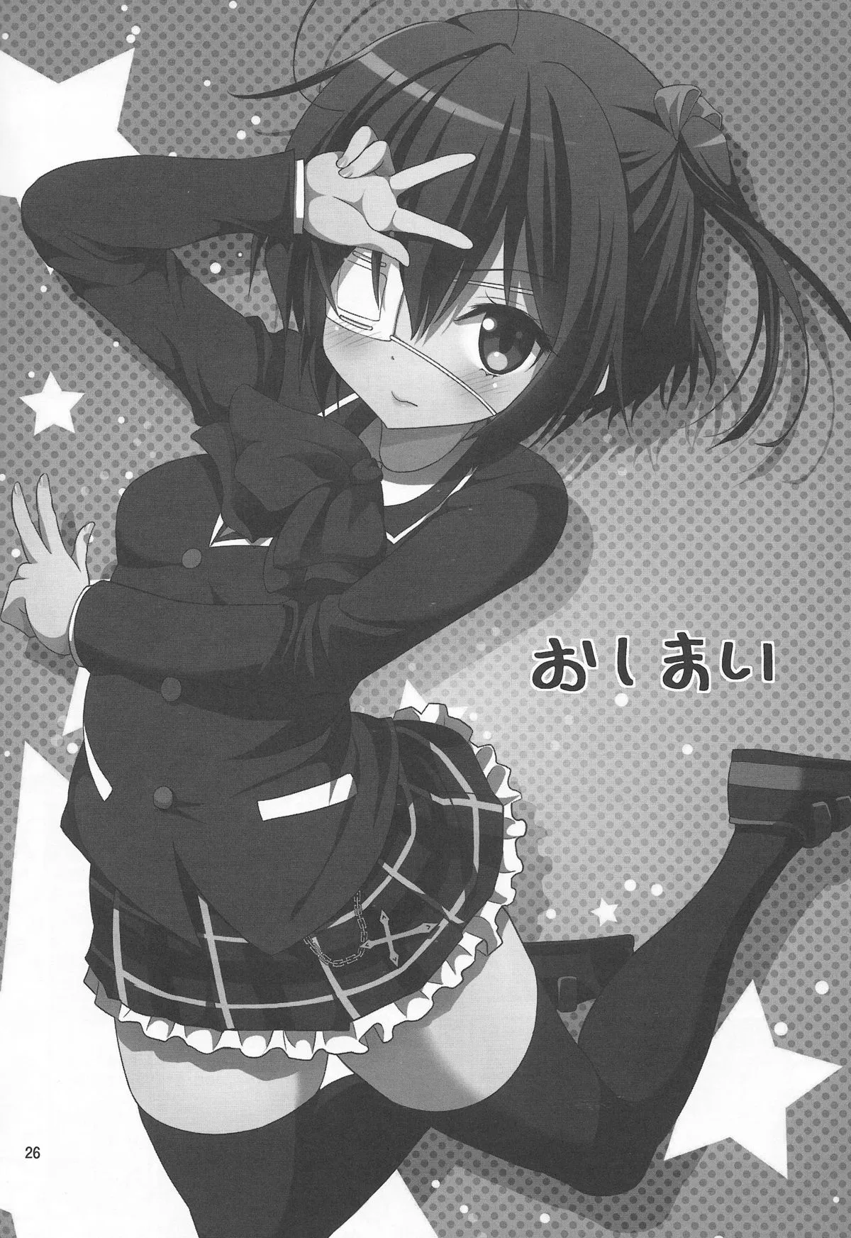HentaiVN.net - Ảnh 26 - Chuunibyou Demo H ga Shitai! 2 [中二病でもHがしたい!2 (中二病でも恋がしたい!) [英訳]] - Chap 1