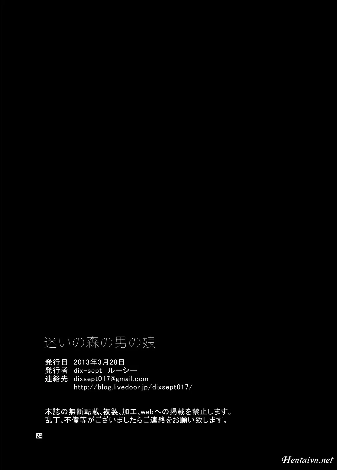 HentaiVN.net - Ảnh 24 - Mayoi no Mori no Otokonoko - Chap 1