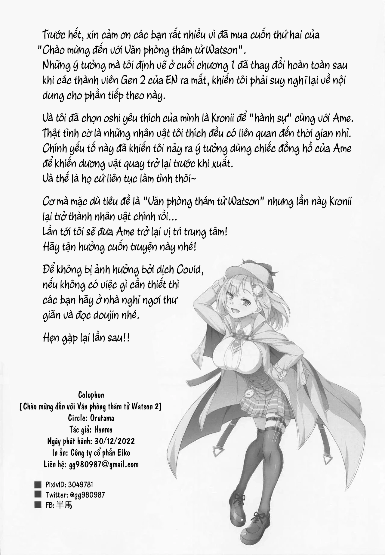 HentaiVN.net - Ảnh 17 - Chào mừng đến với văn phòng thám tử Watson - Chap 1
