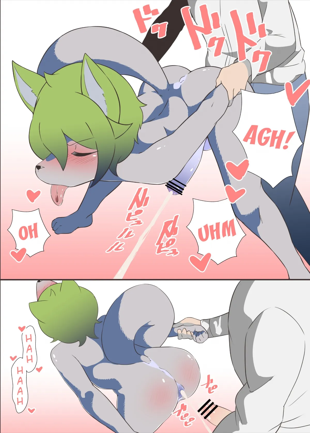 HentaiVN.net - Ảnh 10 - Chuyện là tôi mua búp bê tình dục dạng thú ♂ [オスケモ♂ セクサロイドを買った話, Osukemo♂ Sexaroid o Katta Hanashi] - Chap 1