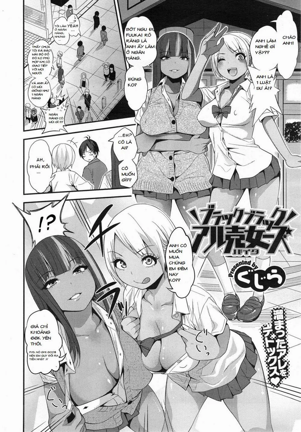 HentaiVN.net - Ảnh 10 - Black Black Working Girls - Chap 1