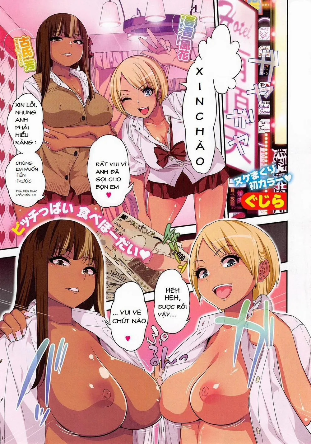 HentaiVN.net - Ảnh 3 - Black Black Working Girls - Chap 1