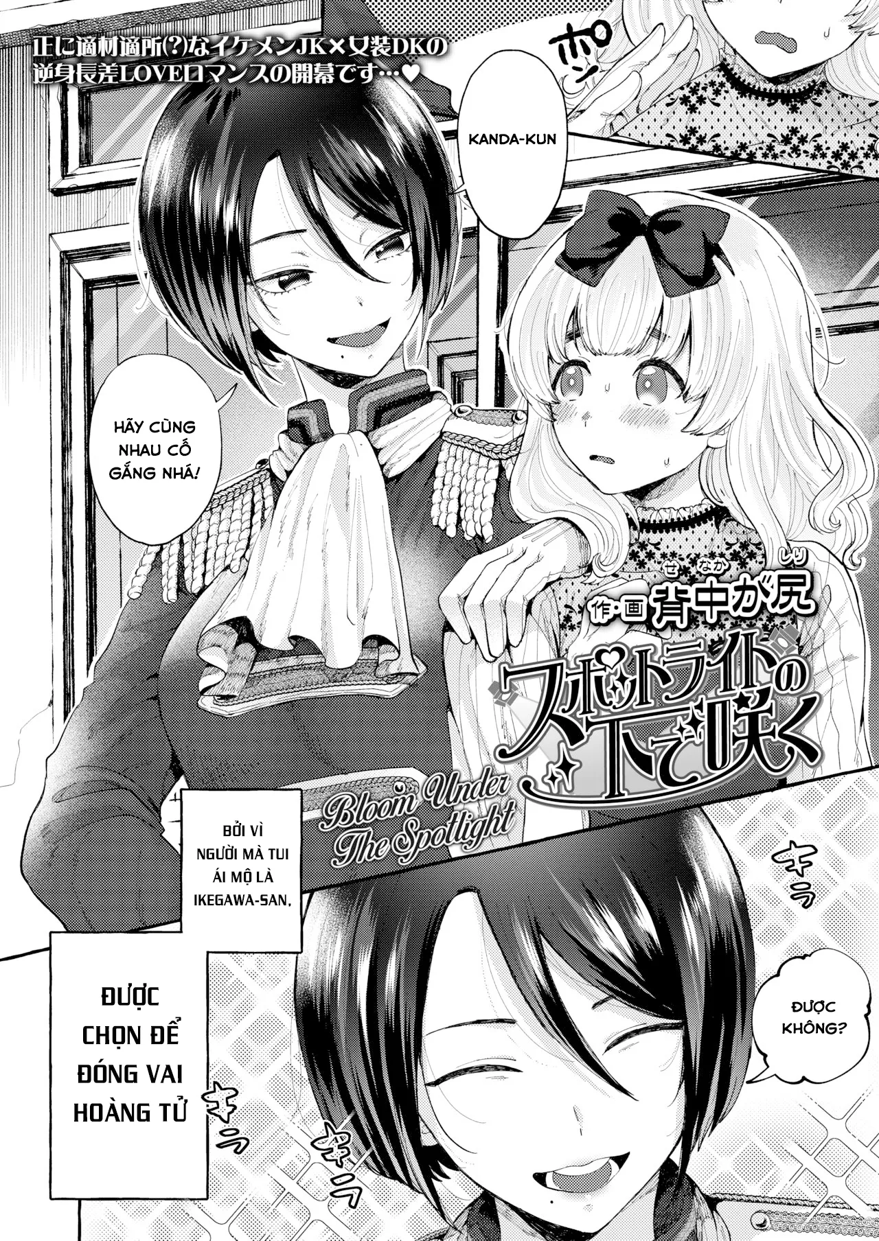 HentaiVN.net - Ảnh 3 - Tình yêu nở rộ [Spotlight no Shita de Saku ; Blooming Beneath the Spotlight] - Chap 1