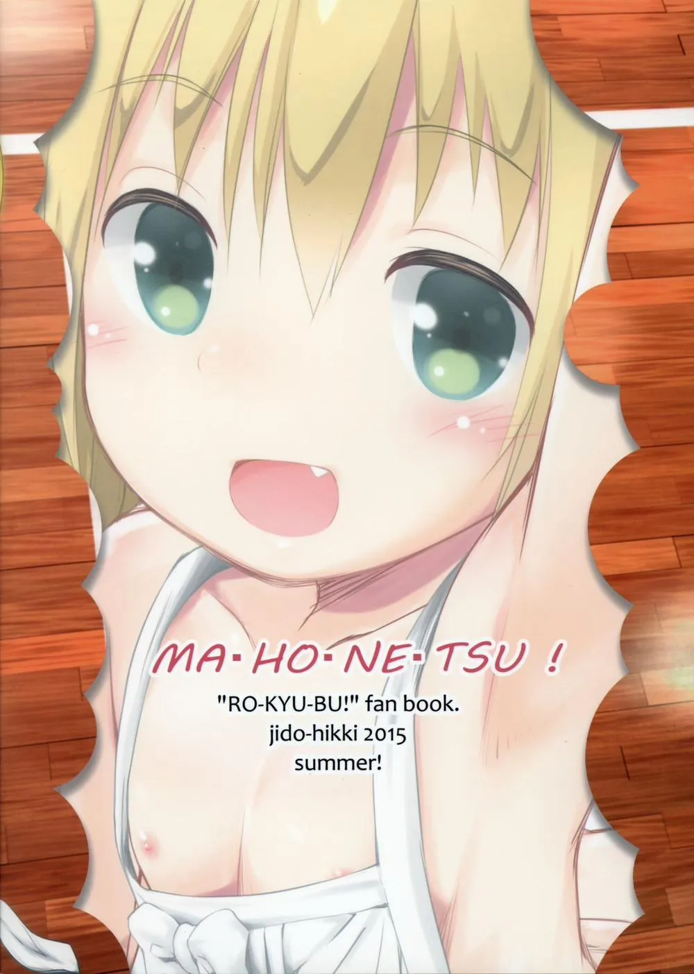 HentaiVN.net - Ảnh 23 - Maho Netsu! (Ro-Kyu-Bu) - Chap 1