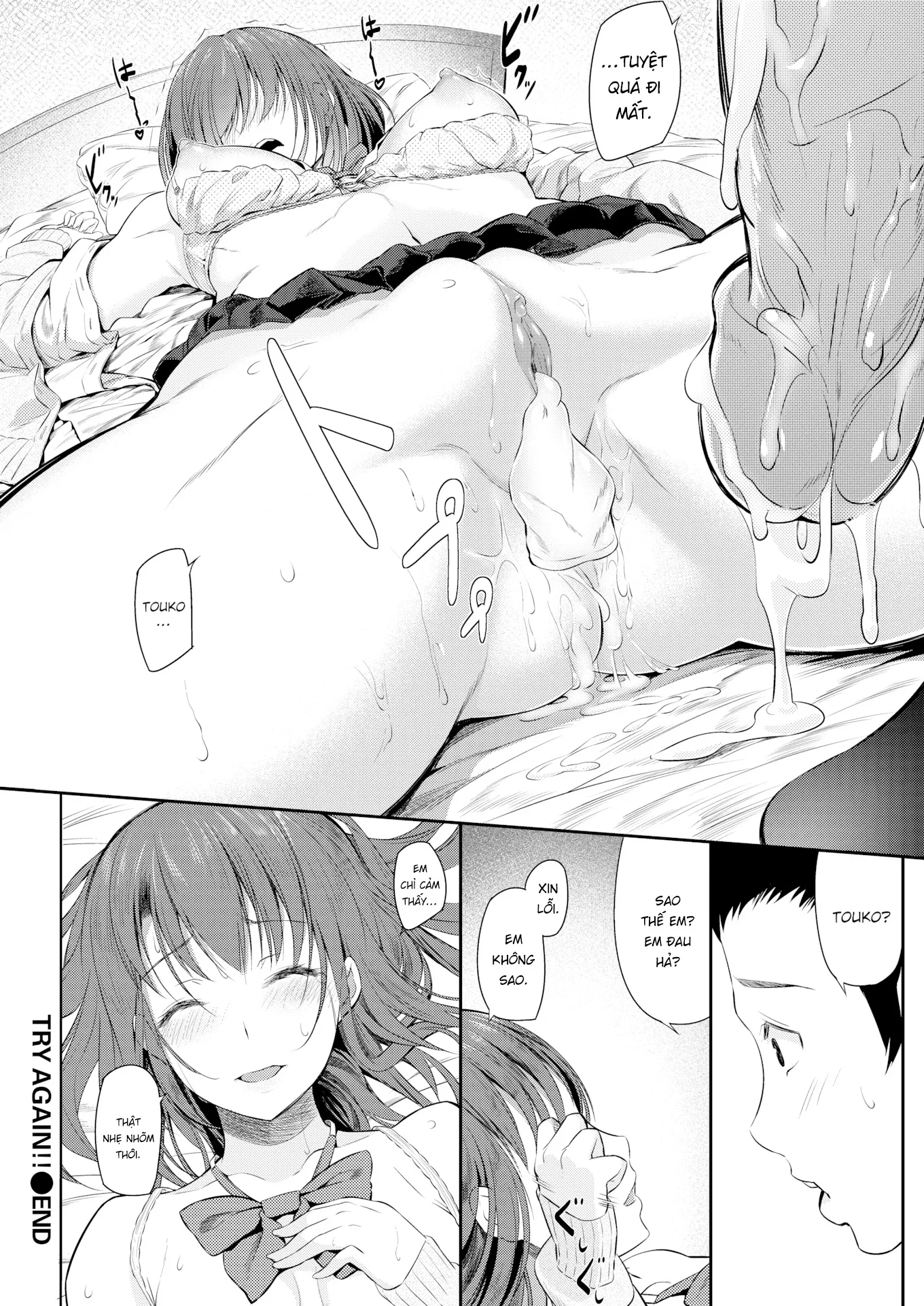 HentaiVN.net - Ảnh 19 - Try Again!! - Chap 1