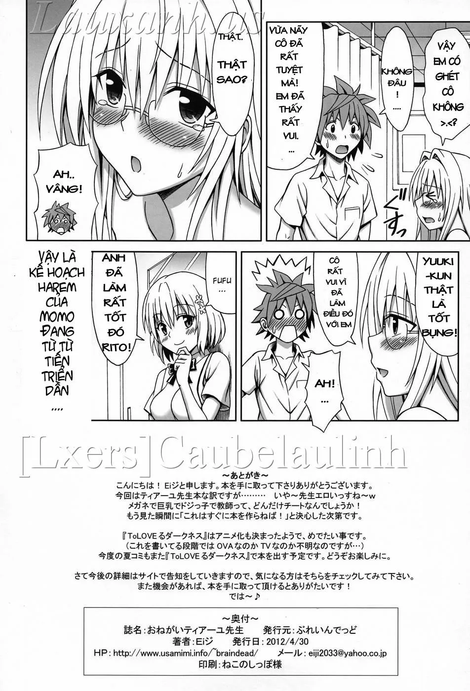 HentaiVN.net - Ảnh 17 - Onegai Tearju Sensei (To Love-Ru) - Chap 1