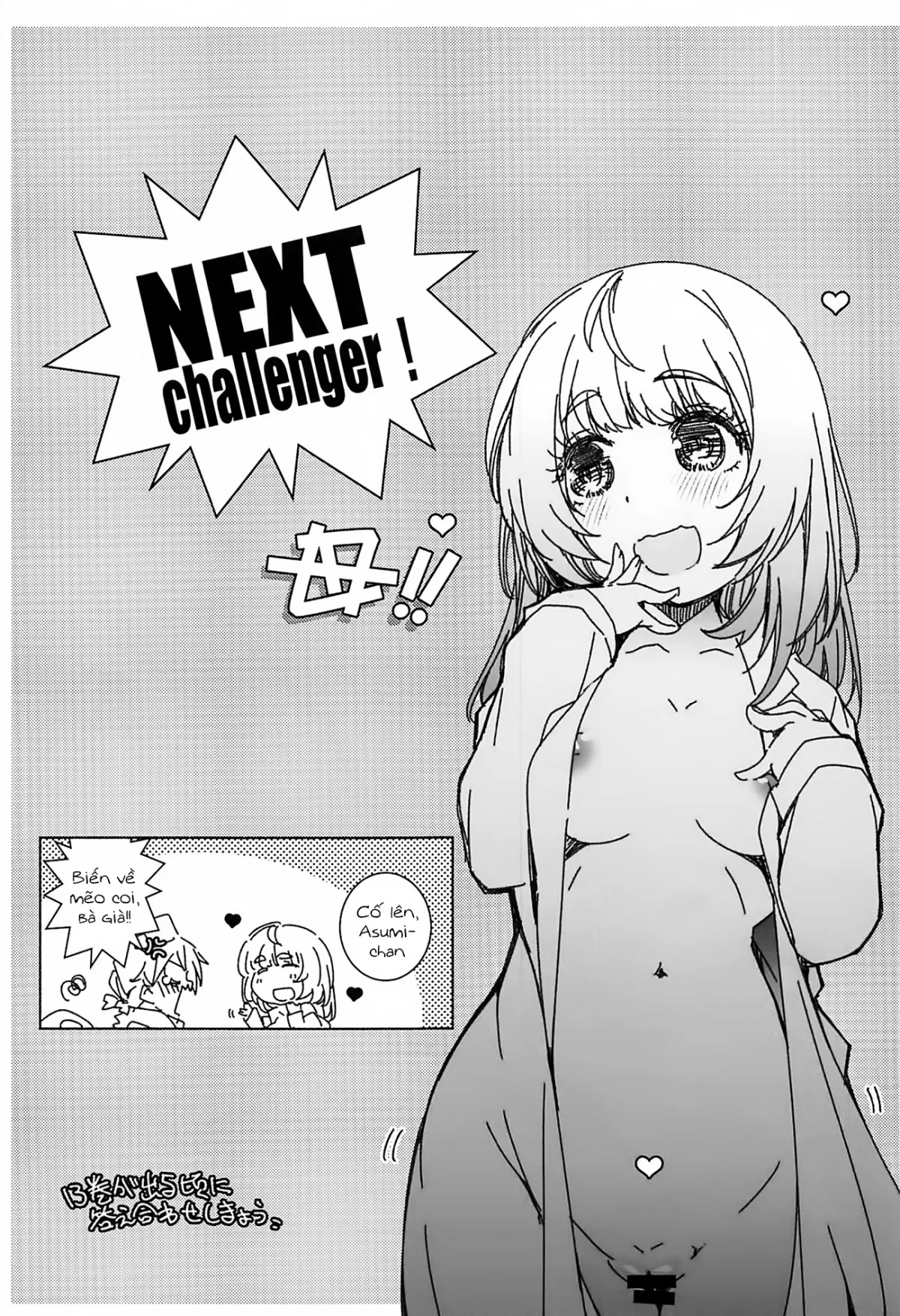 HentaiVN.net - Ảnh 16 - Nurse de Oshigoto (Bokutachi wa Benkyou ga Dekinai) [ナースでお仕事] - Chap 1