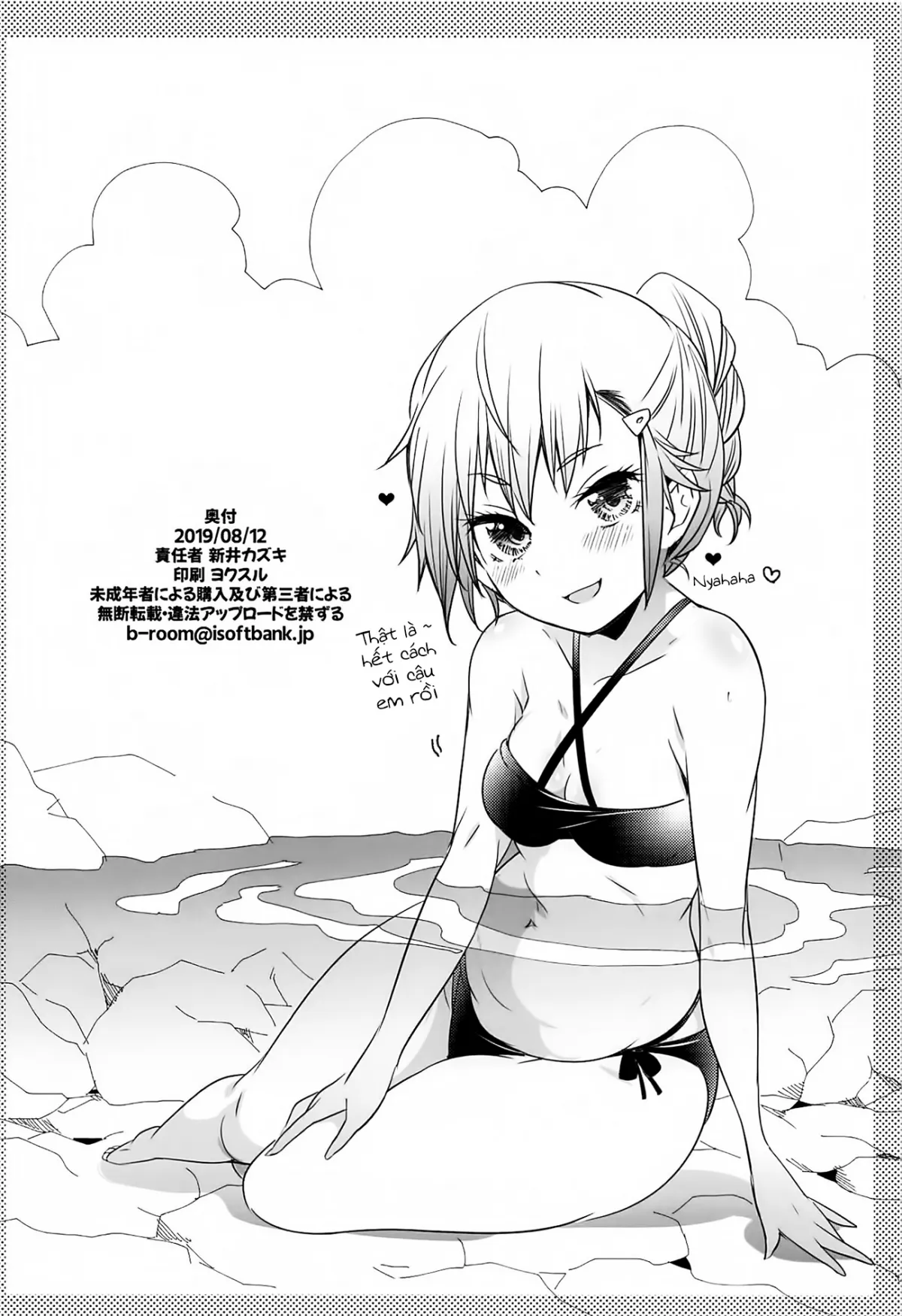 HentaiVN.net - Ảnh 17 - Nurse de Oshigoto (Bokutachi wa Benkyou ga Dekinai) [ナースでお仕事] - Chap 1