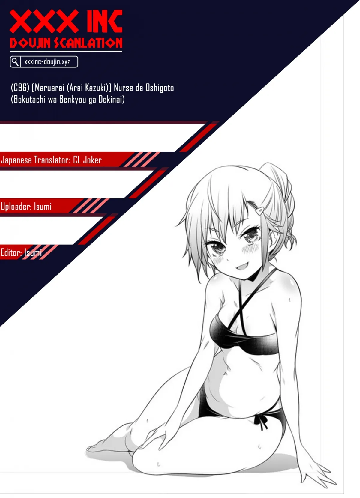 HentaiVN.net - Ảnh 18 - Nurse de Oshigoto (Bokutachi wa Benkyou ga Dekinai) [ナースでお仕事] - Chap 1