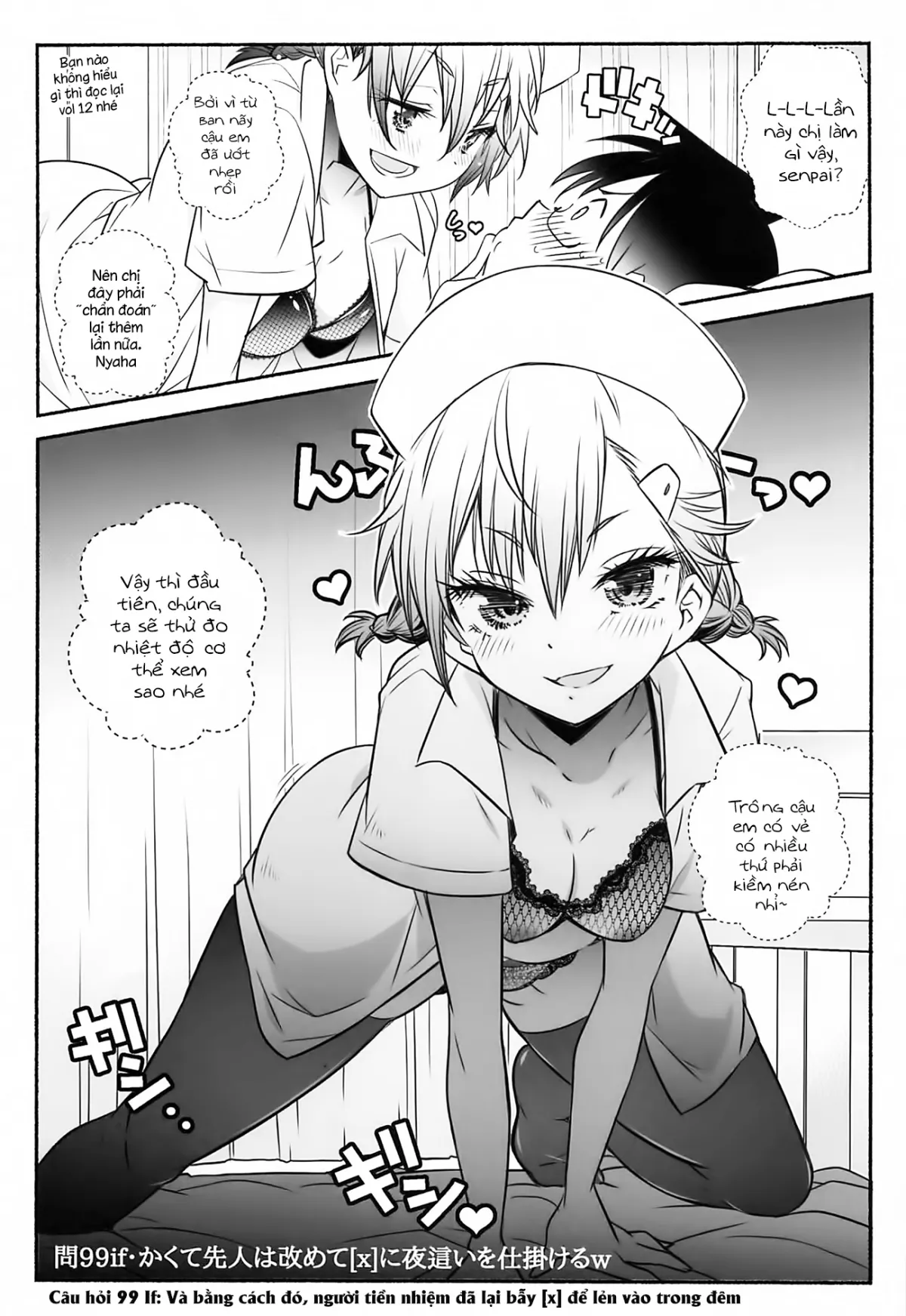 HentaiVN.net - Ảnh 3 - Nurse de Oshigoto (Bokutachi wa Benkyou ga Dekinai) [ナースでお仕事] - Chap 1
