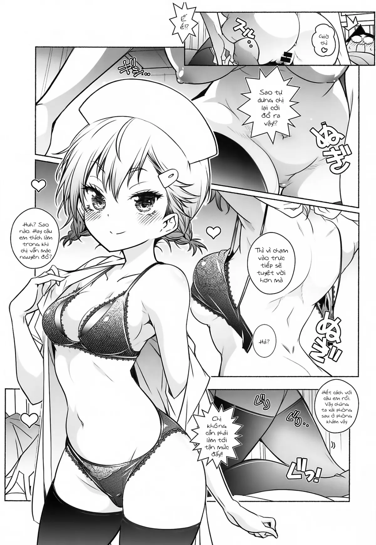 HentaiVN.net - Ảnh 4 - Nurse de Oshigoto (Bokutachi wa Benkyou ga Dekinai) [ナースでお仕事] - Chap 1